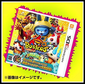 Yo-kai Watch Busters: major update available (Getto Gumi), trailer