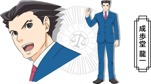 Ace Attorney 5 Phoenix Wright Figure eCapcom limited Ryuichi Naruhodo anime  Toy  eBay