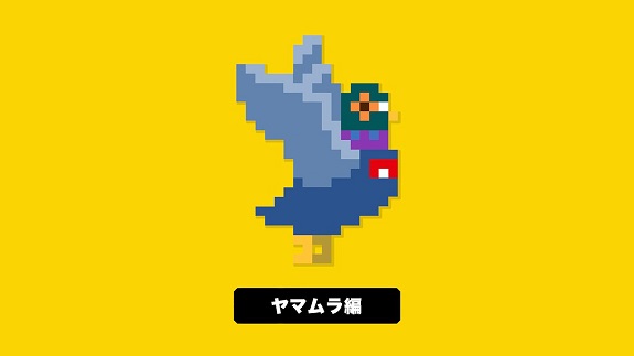 Super Mario Maker - Yamamura
