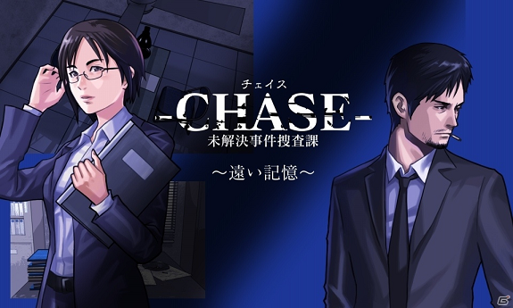 CHASE