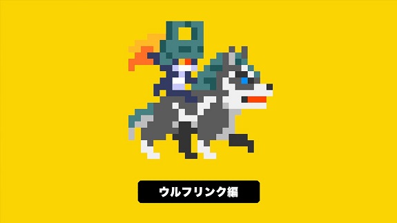 Super Mario Maker Wolf Link