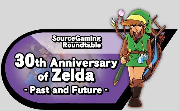 30th-Zelda
