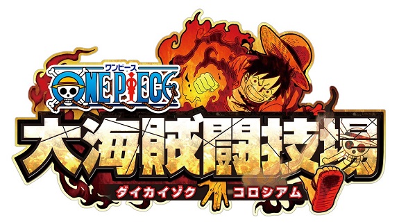 One Piece Dai Kaizoku Colosseum Details Boxart Release Date Perfectly Nintendo