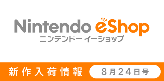 eshop