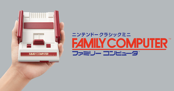 NES Mini JP