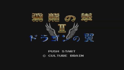 Hiryuu Virtual Console