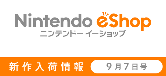 Nintendo eShop