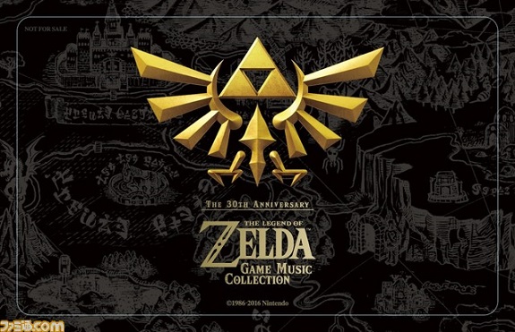 The Legend of Zelda 30th Anniversary Music Collection