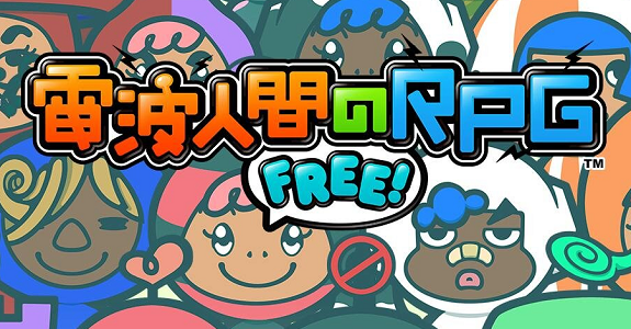 Denpa Ningen no RPG Free!