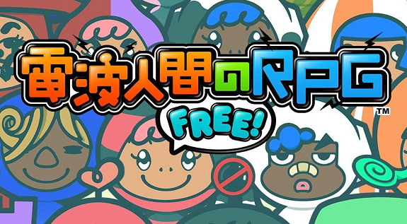 Denpa Ningen no RPG Free!