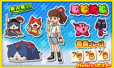 Nintendo Badge Arcade JP