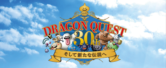 Dragon Quest 30th Anniversary NHK