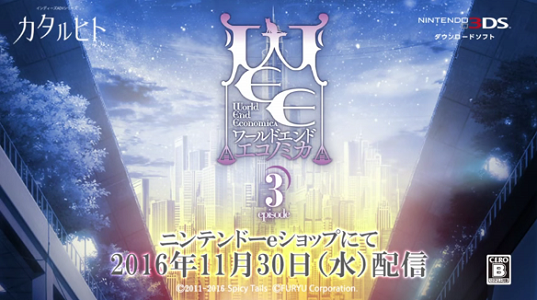 World End Economica 3 FuRyu