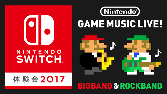 Nintendo Game Music Live