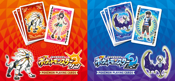 Pokémon Sun and Moon playing cards