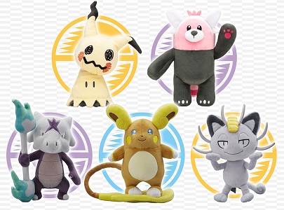 Pokemon Sun and Moon plushies