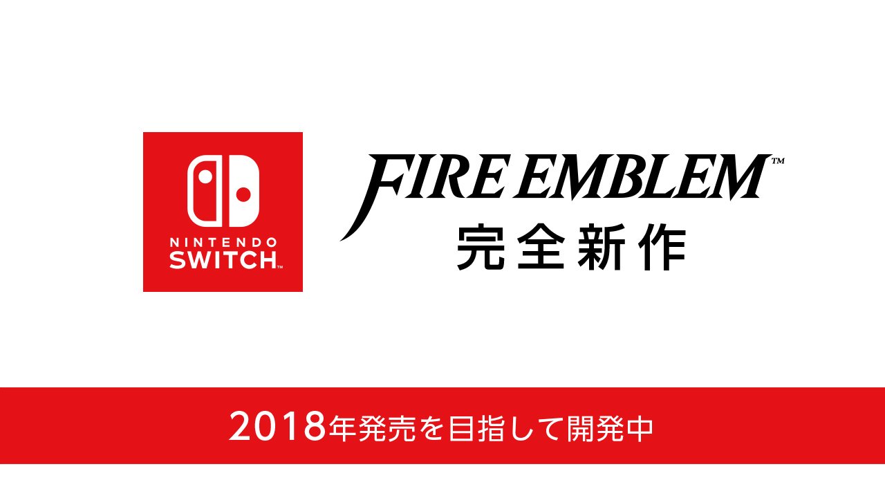 Fire Emblem Switch