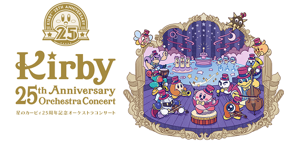Kirby 25th Anniversary concerrts