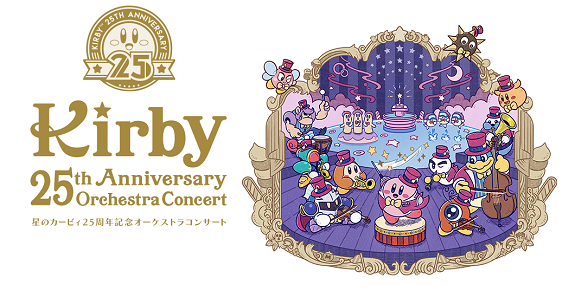 Kirby 25th Anniversary concerrts