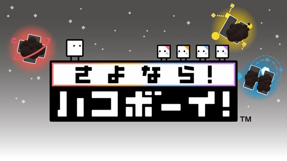 Sayonara! BoxBoy!