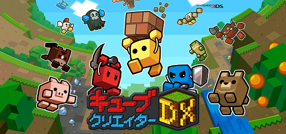 Cube Creator DX, Aplicações de download da Nintendo 3DS