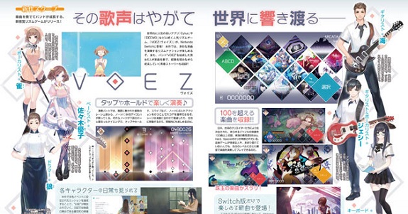 VOEZ