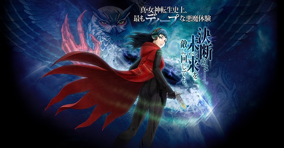 Shin Megami Tensei Deep Strange Journey Details On The