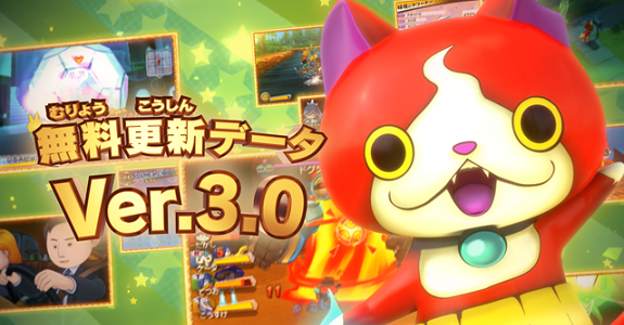 Yo-kai Watch 3 - Ver. 3.0 update