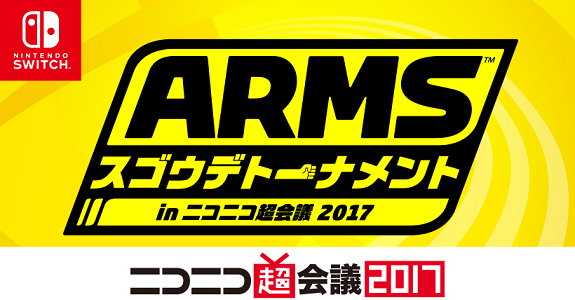 ARMS Nico Nico Choukaigi 2017