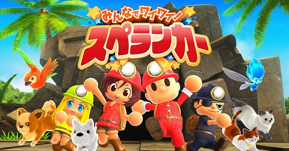 Minna de WaiWai! Spelunker