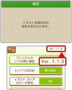 Swapdoodle Ver. 1.1.3