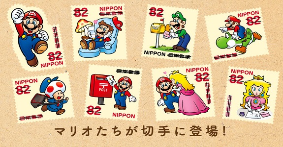 Super Mario stamps