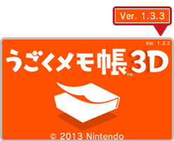 Flipnote Studio 3D 1-3-3