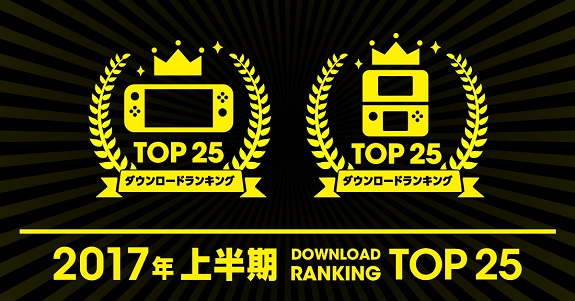 Nintendo eShop JP Top 25