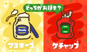 Splatoon 2 Splatfest 2 JP