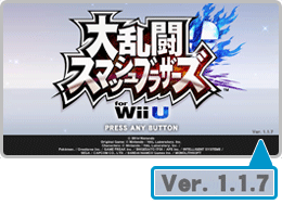 Super Smash Bros. for Wii U 1-1-7