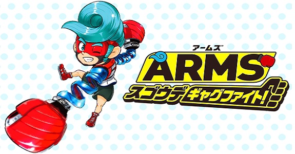 ARMS manga