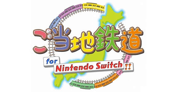 Gotouji Tetsudou for Nintendo Switch!!