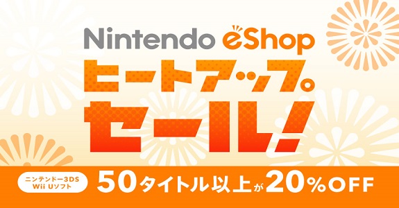 Nintendo eShop Heat Up Sale