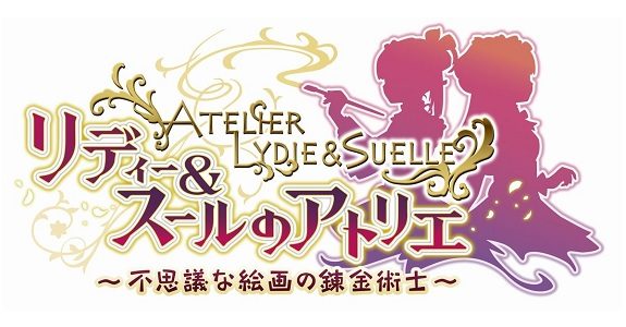 Atelier Lydie and Suelle
