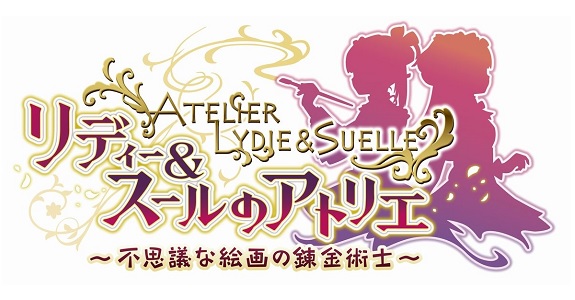 Atelier Lydie and Suelle