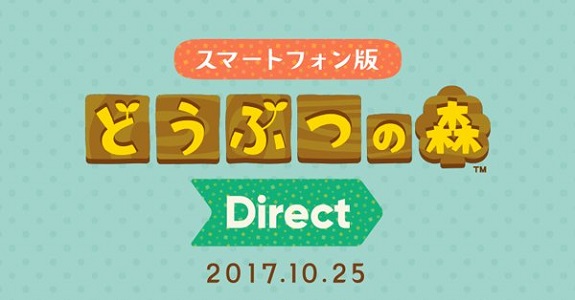 Animal Crossing Direct