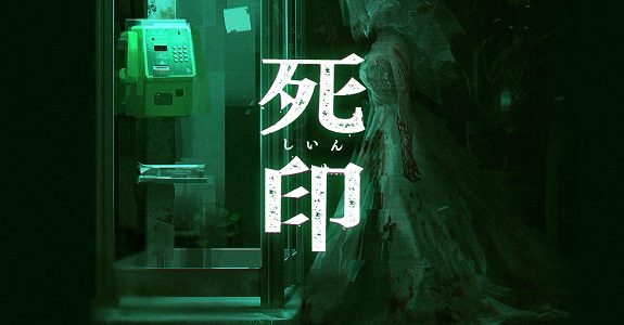 Shiin Horror Adventure Headed To The Nintendo Switch With Additional Episodes Shiin Horror Adventure Headed To The Nintendo Switch With Additional Episodes
