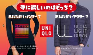 Splatoon 2 Splatfest JP 5