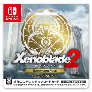 Xenoblade Chronicles 2 Expansion Pass Card