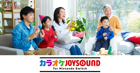 Karaoke Joysound for Nintendo Switch