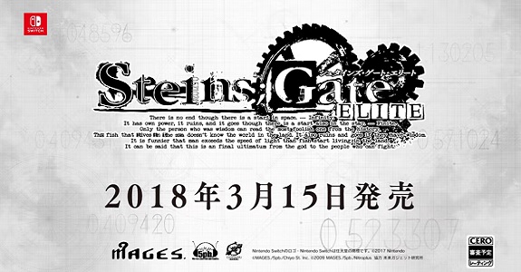 Steins;Gate Elite