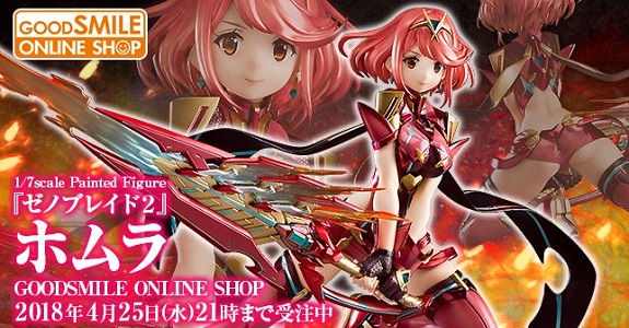 Xenoblade Chronicles 2 Pyra figure