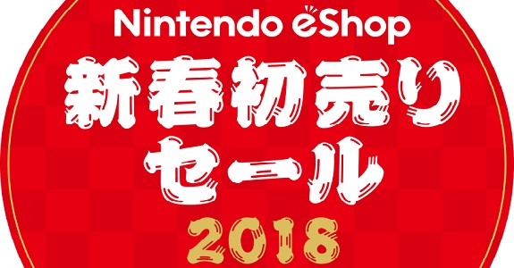 Nintendo eShop New Year Sale