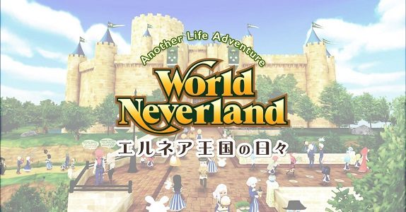 WorldNeverland